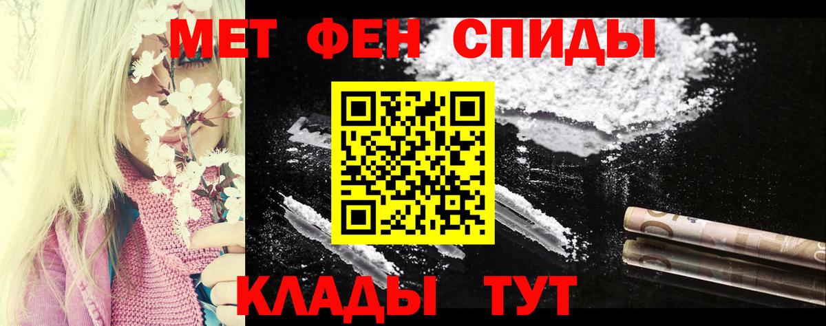 АМФ Розовый Нягань