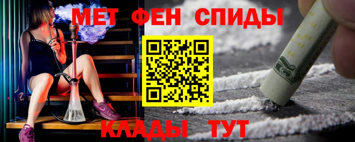 Амфетамин  Amphetamine Розовый  Вход с VPN  Нягань 