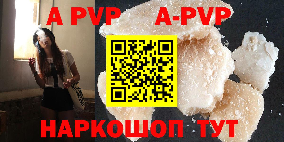 Alfa_PVP  Alfa_PVP Crystall  Вход с VPN  Нягань 