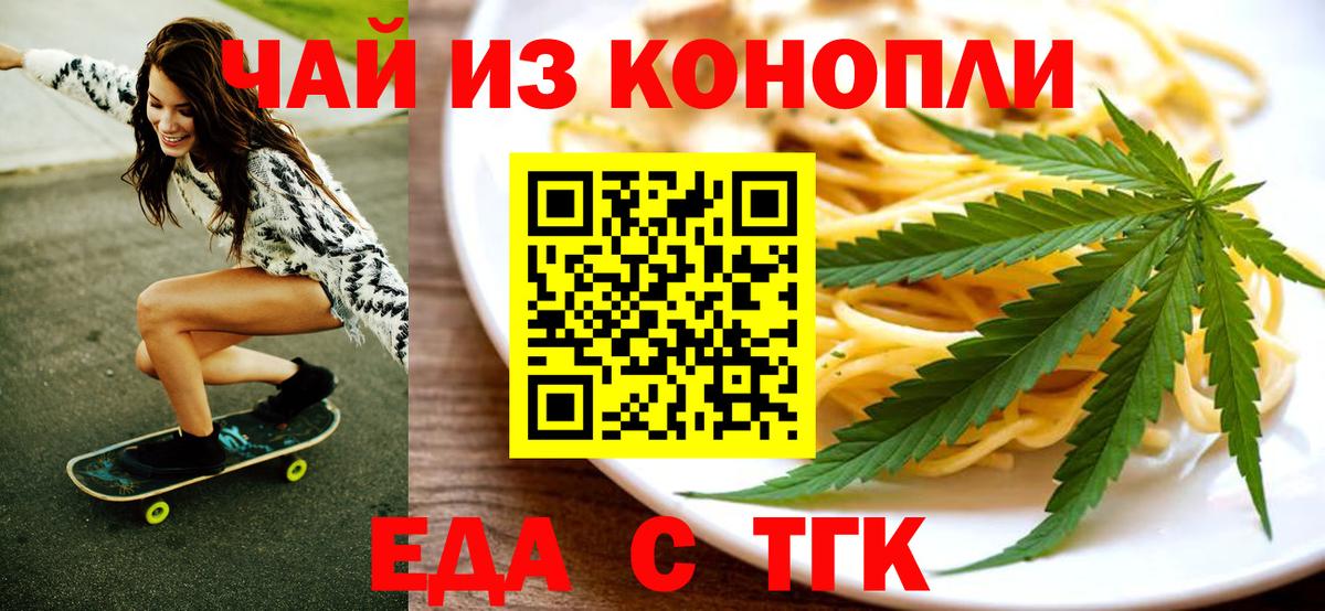 Canna-Cookies конопля  Вход с VPN  Нягань 