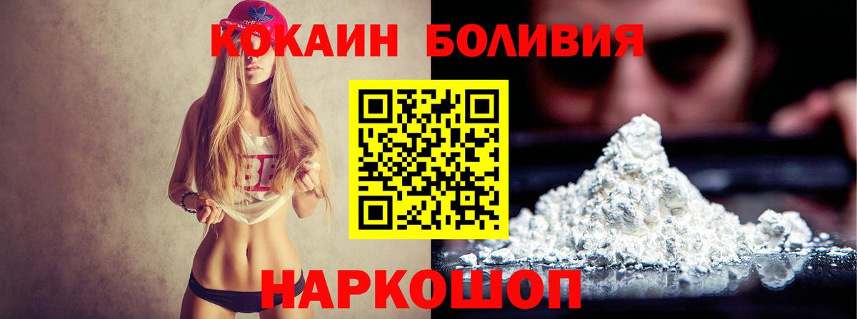 Cocaine  Нягань  Вход с VPN  Меф кристаллы  МДМА  Бошки Шишки  Alpha-PVP СОЛЬ кристаллы  Бошки Шишки 