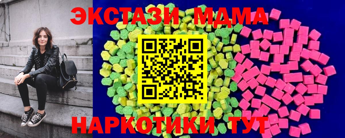 Экстази бентли  Вход с VPN  Ecstasy диски  Нягань 