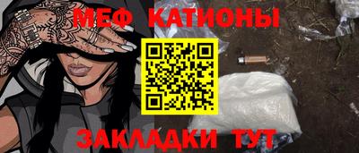 синтетический гашиш Ипатово