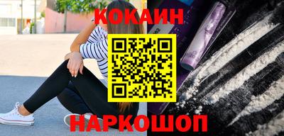 синтетический гашиш Ипатово