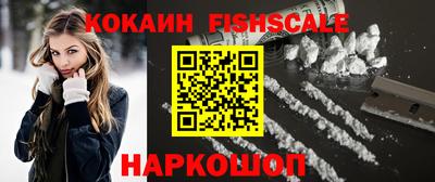 синтетический гашиш Ипатово