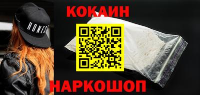 синтетический гашиш Ипатово