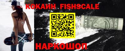 синтетический гашиш Ипатово