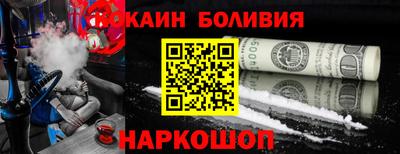 COCAINE Изобильный