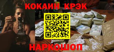 синтетический гашиш Ипатово