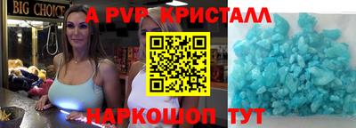 a pvp Ирбит