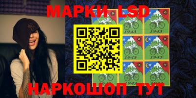 синтетический гашиш Ипатово