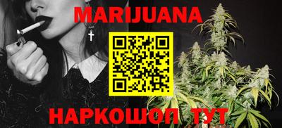 синтетический гашиш Ипатово