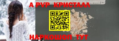 a pvp Ирбит