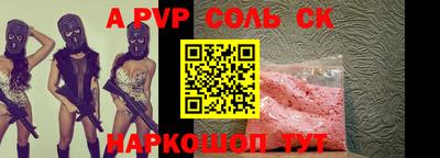 синтетический гашиш Ипатово