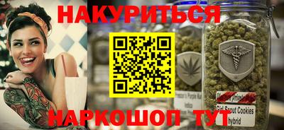 синтетический гашиш Ипатово