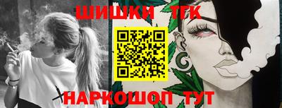 синтетический гашиш Ипатово
