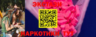 синтетический гашиш Ипатово