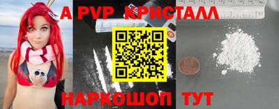 таблы Канаш