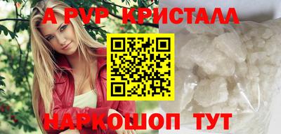 синтетический гашиш Ипатово