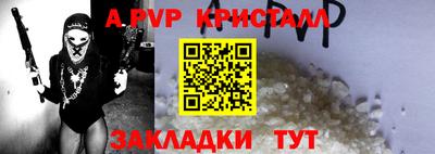 a pvp Ирбит