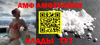 синтетический гашиш Ипатово