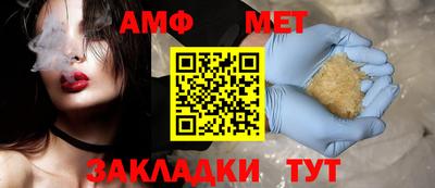 синтетический гашиш Ипатово