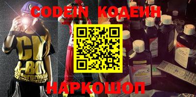 эйфоретик Кандалакша