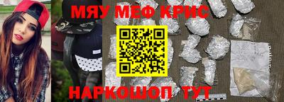 синтетический гашиш Ипатово