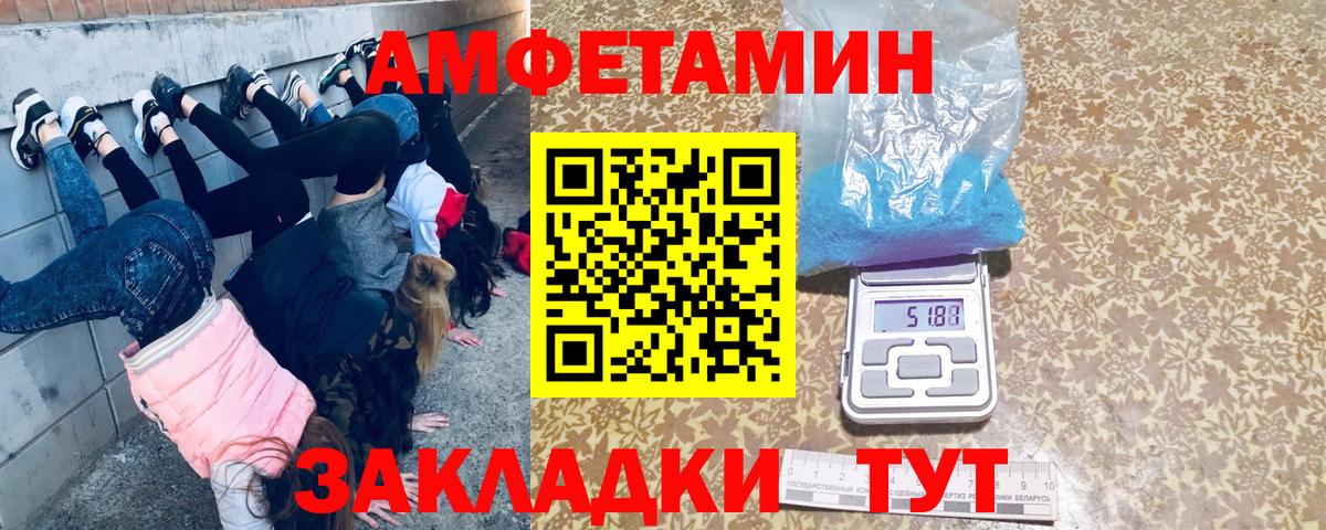 Первитин Methamphetamine  Вход с VPN  Нягань 