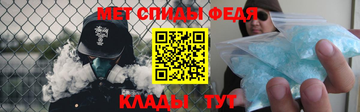 Метамфетамин мет Нягань
