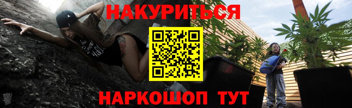 МАРИХУАНА Amnesia  МАРИХУАНА семена  Нягань  Вход с VPN  Бошки марихуана VHQ 