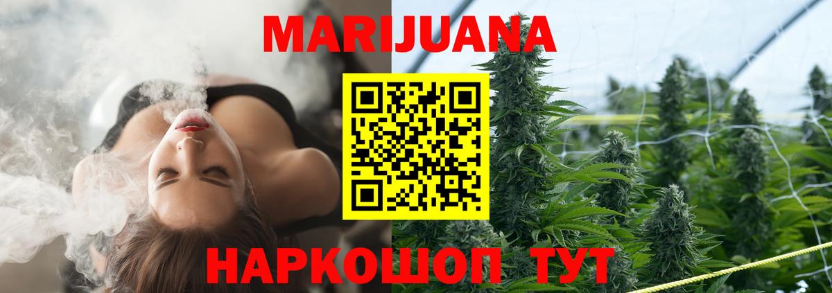 Каннабис OG Kush Нягань